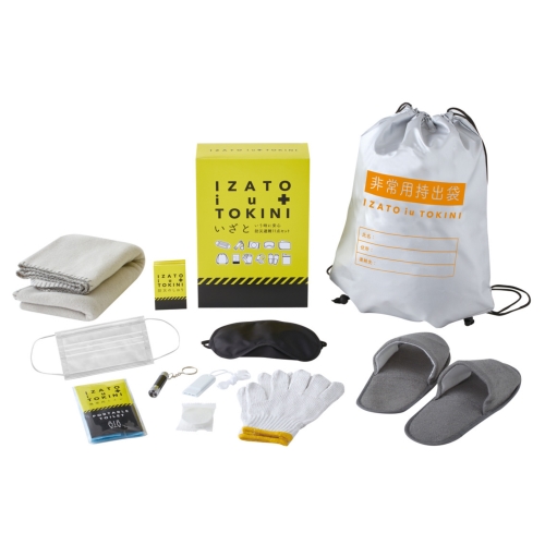 [非常持出しセット] いざという時に安心 防災避難11点セット