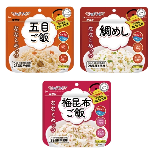 [保存食] マジックライスななこめっつ 五目ご飯