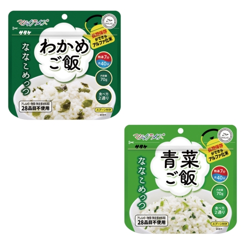 [保存食] マジックライスななこめっつ