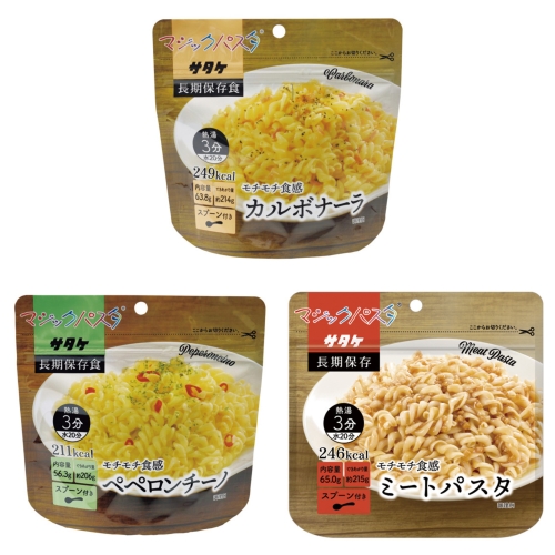 [保存食] マジックパスタ