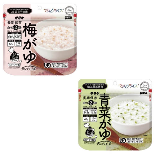 [保存食] マジックライス おかゆ