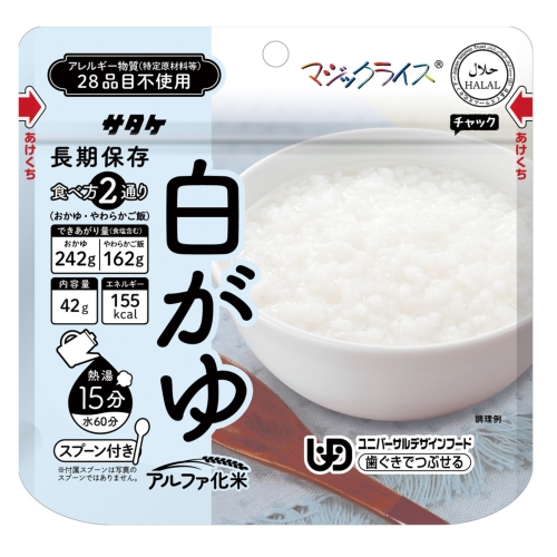 [保存食] マジックライスおかゆ  白がゆ
