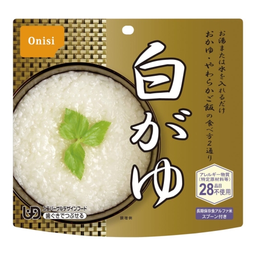 [保存食] 尾西のアルファ米 白がゆ1食分