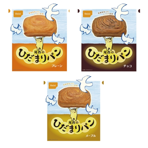 [保存食] 尾西のひだまりパン