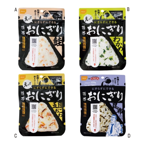 [保存食] 尾西の携帯おにぎり（8年保存）