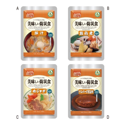 [保存食] 美味しい防災食