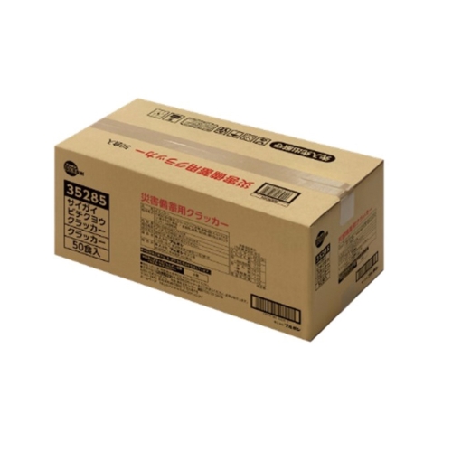 [保存食] ブルボン 災害用備蓄クラッカー（1ケース90g×50食）