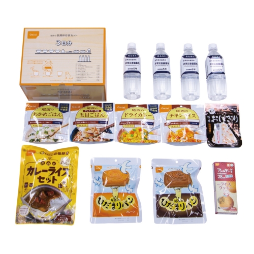 [保存食] 長期保存食3日分