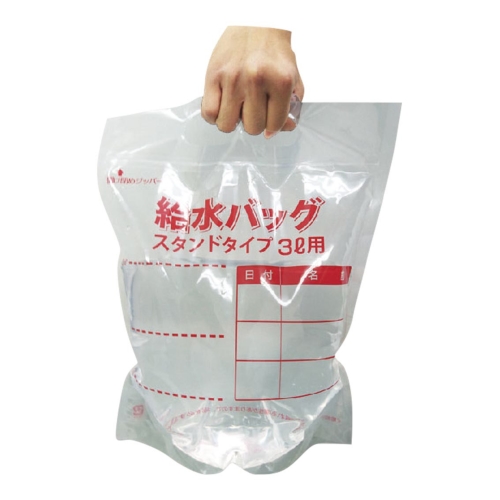 [防災グッズ] 給水バッグ3L用 （スタンドタイプ）