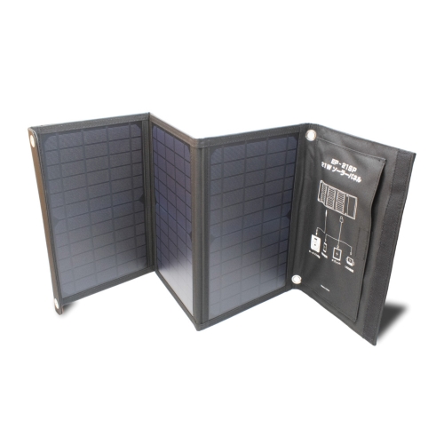 [防災グッズ] 折り畳みソーラーパネル