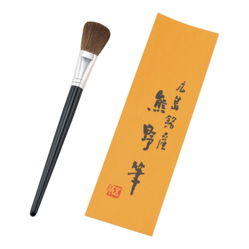 [ビューティ] チークブラシ（BSタイプ）紙袋入