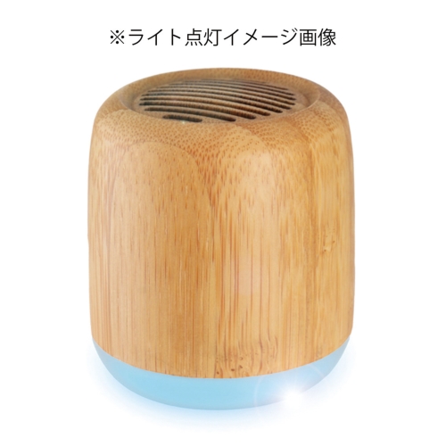 BaMboo ミニワイヤレススピーカー