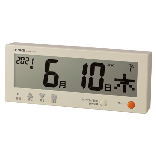 マグ 電波カレンダー こよみん