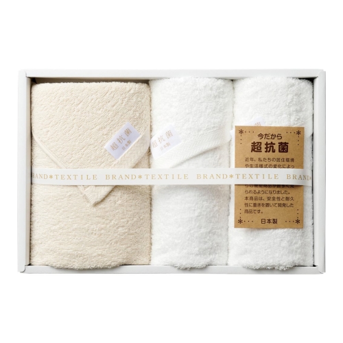 [タオルギフト] 今だから 超抗菌タオルセット