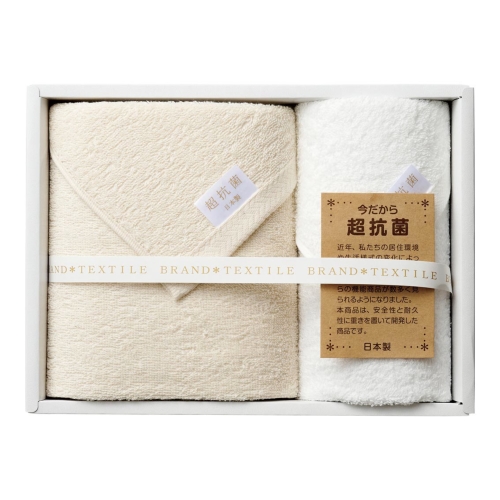 [タオルギフト] 今だから 超抗菌タオルセット