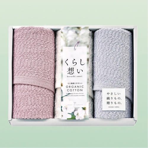 [フェイスタオルギフト] くらし想い オーガニックコットンスリムフェイスタオル3P