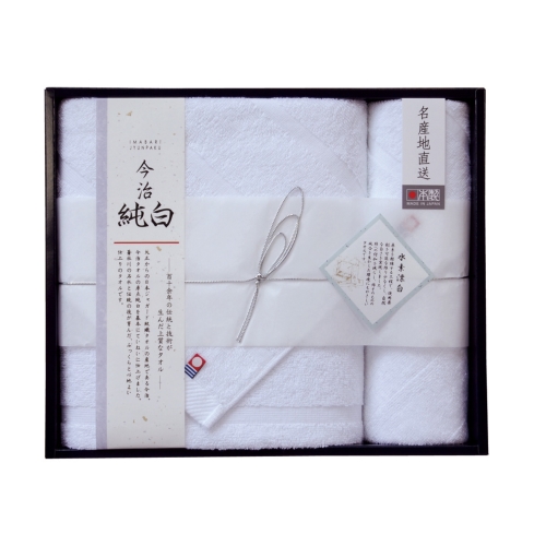 [タオルギフト] 日本名産地タオル  今治純白（水素漂白）タオルセット