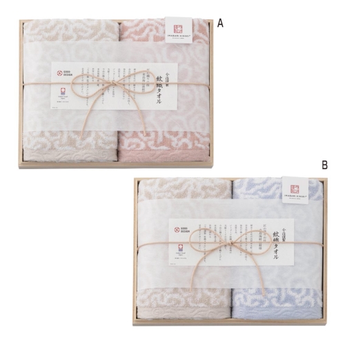 [フェイスタオルギフト] 今治謹製 紋織タオルセット