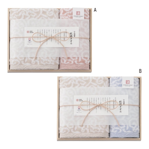 [フェイスタオルギフト] 今治謹製 紋織タオルセット