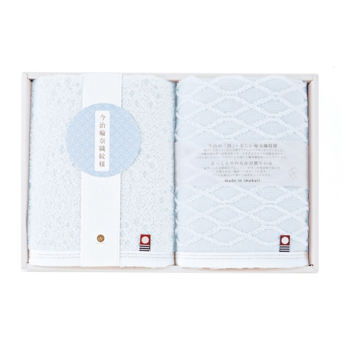 [フェイスタオルギフト] 今治輪奈織紋様 あられ＆つなぎ タオルセット