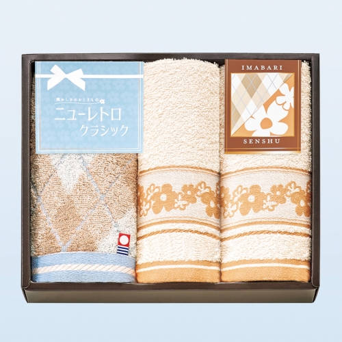 [タオルギフト] 今治＆泉州 ニューレトロクラシック  タオルセット