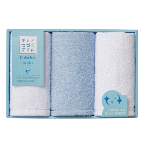 [フェイスタオルギフト] キレイつづく（抗菌加工）タオルセット