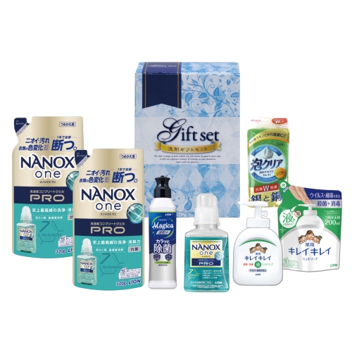プロ洗浄洗剤ギフト