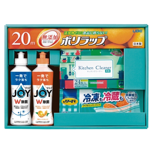 [洗剤ギフト] 暮らしのギフトキッチンセット