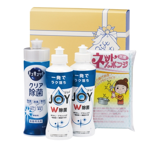 [洗剤ギフト] サラサラ洗浄実感セット