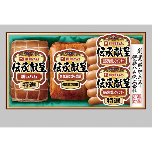 [食品ギフト] 伊藤ハム 伝承献呈ギフト