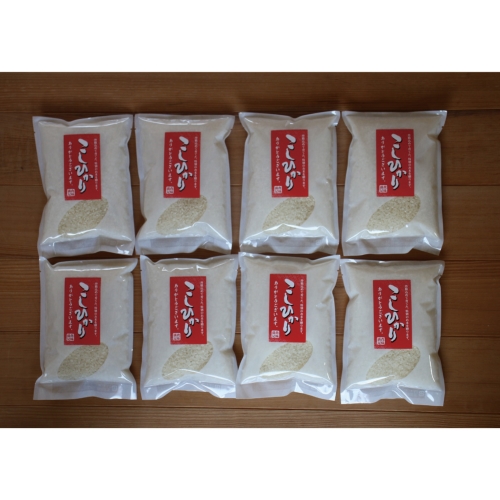 [お米ギフト] こしひかり2合パック