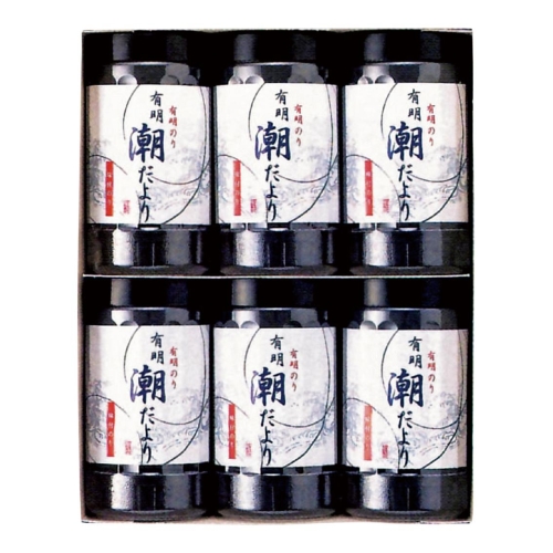 [海苔/焼のりギフト] 有明潮だより