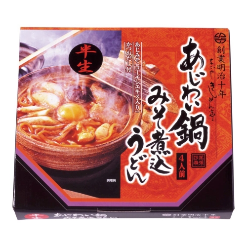 [うどんギフト] なごやきしめん亭 あじわい鍋みそ煮込うどん