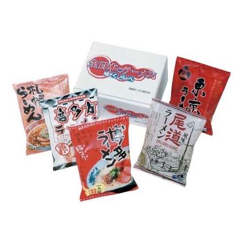 [ラーメンギフト] 全日本ラーメン（ご当地風味） 味くらべ5食