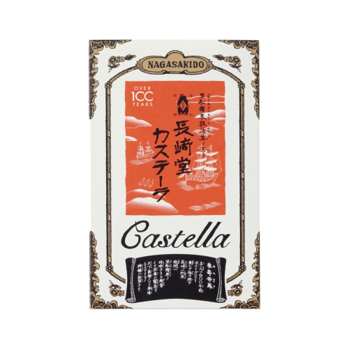 [お菓子ギフト] 長?堂カステーラ（プレーン）5切入