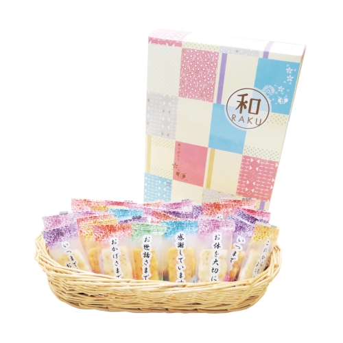[お菓子ギフト] 和RAKUおかきセット