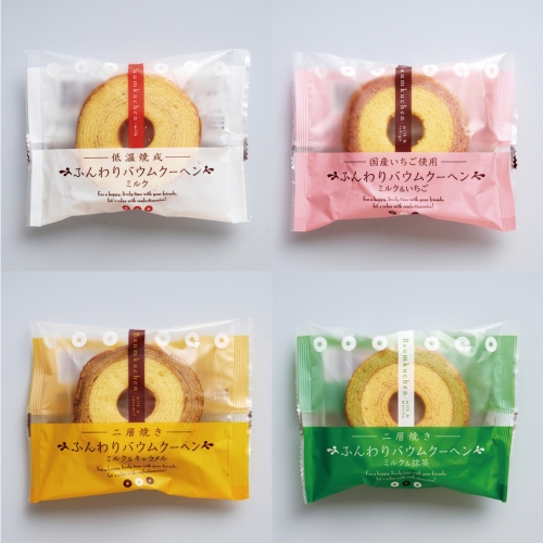 [お菓子ギフト] ふんわりバウムクーヘン