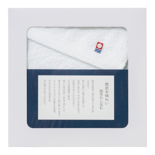 今治起毛フェイスタオル1P