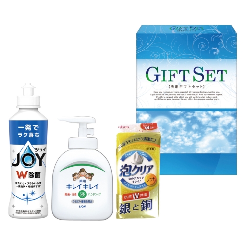 [洗剤ギフト] 除菌ファミリーセット