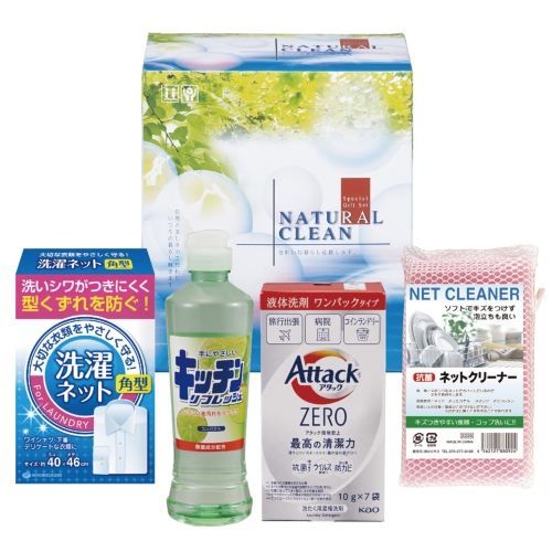 [洗剤ギフト] ナチュラルクリーンセット