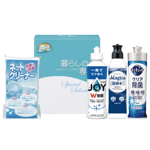 [洗剤ギフト] 爽快生活ギフトセット