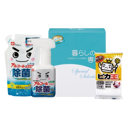 [洗剤ギフト] ハウスクリーンセット