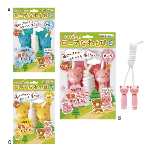 [玩具] ロープなわとび