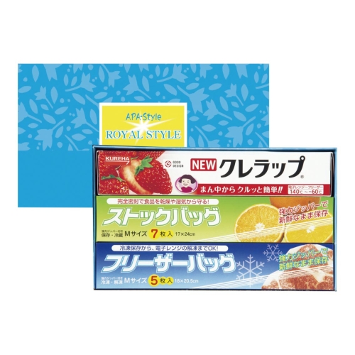 [粗品（キッチン）] ロイヤルスタイルキッチンセット