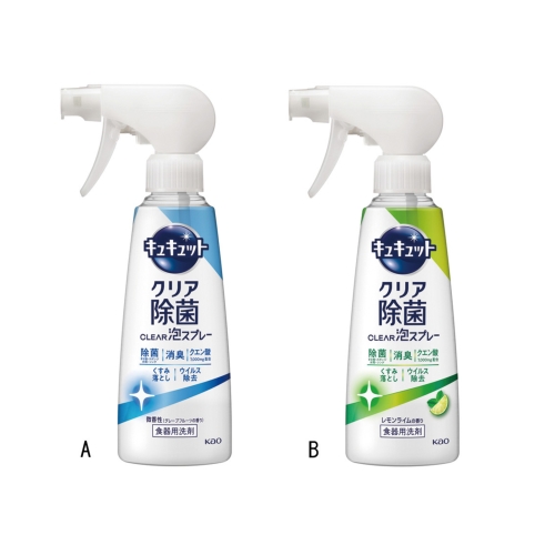 [洗剤ギフト] 花王 キュキュット除菌 Clear泡スプレー本体