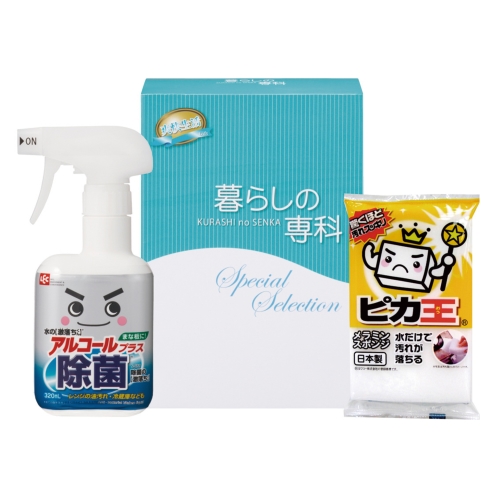[洗剤ギフト] ハウスクリーンセット