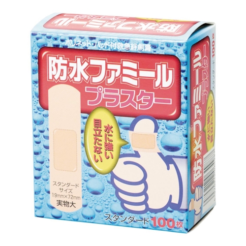 [救急セット] 防水ファミールプラスター 1サイズ100枚入