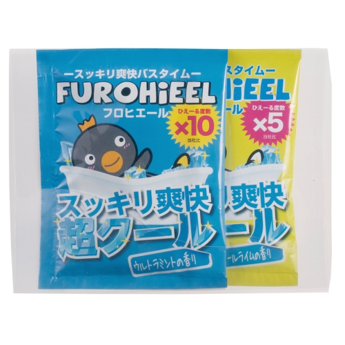 [入浴剤] フロヒエール（2包入）