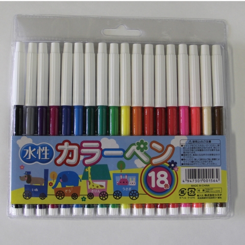 [お子様文具] カラーペン18色