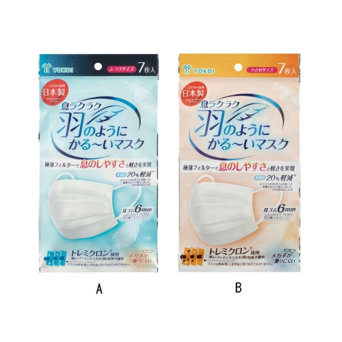 [ヘルスケア] 息ラクラク 羽のようにかる~いマスク7枚入